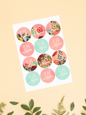 НАКЛЕЙКИ НА ЦВЕТОЧНОМ РОЗОВОМ И БИРЮЗОВОМ ФОНЕ "С 8 МАРТА" (ДИАМЕТР 4 см) 12 шт