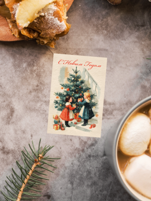 ОТКРЫТКА С ВИНТАЖНОЙ ИЛЛЮСТРАЦИЕЙ ДВУХ ДЕВОЧЕК, УКРАШАЮЩИХ НОВОГОДНЮЮ ЁЛЬ И КРАСНЫМ ТЕКСТОМ “С НОВЫМ ГОДОМ” (6 х 9 см)