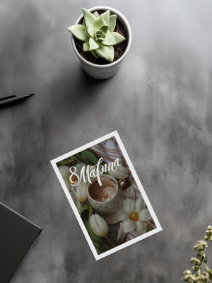 МИНИ-ОТКРЫТКА С БЕЛОЙ РАМКОЙ, ФОТО БЕЛЫХ ТЮЛЬПАНОВ, КРУЖКИ С КАПУЧИНО И ТЕКСТОМ "8 МАРТА" (6х9 см)